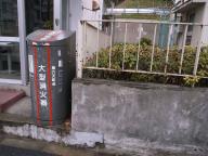 /article/tokyo35/koishikawaku/20110212_144444.jpg