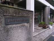 /article/tokyo35/koishikawaku/20110212_144819.jpg