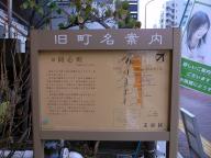 /article/tokyo35/koishikawaku/20110212_151113.jpg