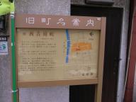 /article/tokyo35/koishikawaku/20110430_104650.jpg