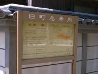 /article/tokyo35/koishikawaku/20110815_124824.jpg