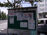 /article/tokyo35/koishikawaku/20110815_125231.jpg