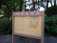 /article/tokyo35/koishikawaku/20110815_132520.jpg