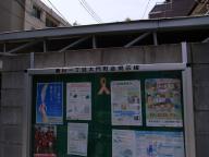 /article/tokyo35/koishikawaku/20110817_122633.jpg