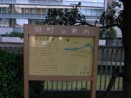 /article/tokyo35/koishikawaku/20110817_125454.jpg