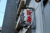 /article/tokyo35/koishikawaku/20120819_142143.jpg