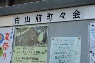 /article/tokyo35/koishikawaku/20120819_153321.jpg
