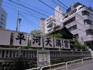 /article/tokyo35/kojimachiku/20100719_110734.jpg