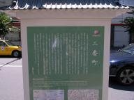 /article/tokyo35/kojimachiku/20100719_130806.jpg