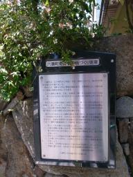 /article/tokyo35/kojimachiku/20100719_132047.jpg