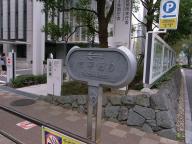 /article/tokyo35/kojimachiku/20111105_140449.jpg