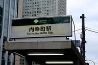 /article/tokyo35/kojimachiku/20180211_134005.jpg
