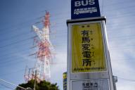 /article/tokyo35/kojimachiku/arimahen.jpg
