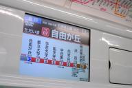 /article/tokyo35/meguroku/20180715_101732.jpg