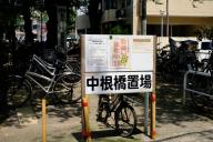 /article/tokyo35/meguroku/20180715_103214.jpg