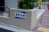 /article/tokyo35/meguroku/20180715_111203.jpg
