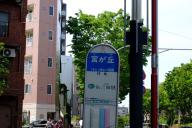 /article/tokyo35/meguroku/20190505_131600.jpg