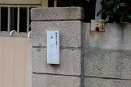 /article/tokyo35/meguroku/20190831_140251.jpg