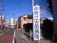 /article/tokyo35/nakanoku/20120211_103655.jpg