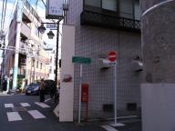 /article/tokyo35/nakanoku/20120211_113413.jpg