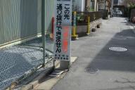 /article/tokyo35/nakanoku/20130209_123047.jpg