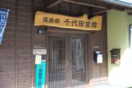 /article/tokyo35/nakanoku/20130209_125238.jpg