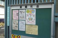 /article/tokyo35/nakanoku/20130209_133603.jpg