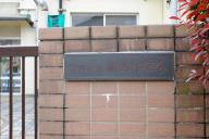 /article/tokyo35/nakanoku/20150419_132347.jpg