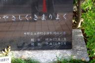 /article/tokyo35/nakanoku/20151129_121521.jpg