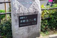 /article/tokyo35/nakanoku/20151129_122310.jpg