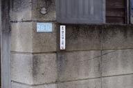 /article/tokyo35/nakanoku/20151129_135129.jpg
