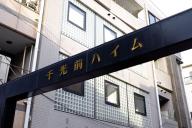 /article/tokyo35/nakanoku/20151129_144957.jpg