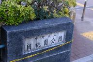 /article/tokyo35/nakanoku/20170115_112357.jpg