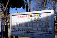 /article/tokyo35/nakanoku/20170115_121310.jpg