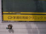 /article/tokyo35/nihombashiku/20100814_134118.jpg