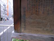 /article/tokyo35/nihombashiku/20100814_135017.jpg