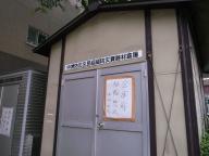 /article/tokyo35/nihombashiku/20100814_144942.jpg