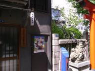 /article/tokyo35/nihombashiku/20100821_124829.jpg