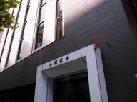 /article/tokyo35/nihombashiku/20100821_133108.jpg