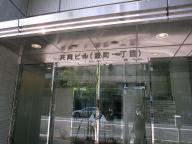 /article/tokyo35/nihombashiku/20100821_133942.jpg