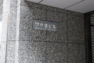 /article/tokyo35/nihombashiku/20190721_121340.jpg