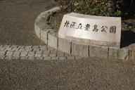 /article/tokyo35/ojiku/20130112_123117.jpg