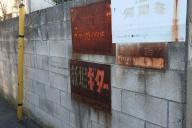 /article/tokyo35/ojiku/20130112_151030.jpg