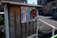 /article/tokyo35/ojiku/20161002_121209.jpg