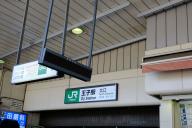 /article/tokyo35/ojiku/20180408_120109.jpg
