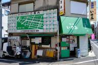 /article/tokyo35/ojiku/20180408_123345.jpg