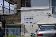 /article/tokyo35/ojiku/20180408_133637.jpg