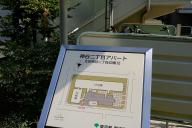 /article/tokyo35/ojiku/20180408_143810.jpg