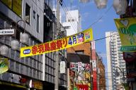 /article/tokyo35/ojiku/20180408_145703.jpg