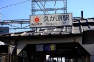 /article/tokyo35/omoriku/20190104_121253.jpg